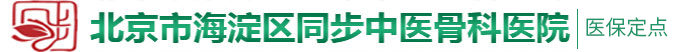 亚洲厕所毛茸茸阴道偷窥视频,.8北京市海淀区同步中医骨科医院